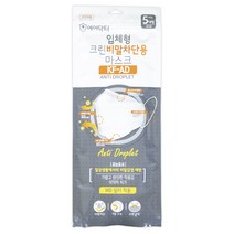 에어닥터 입체형 크린 비말차단용 마스크 KF-AD 5매입, 2개