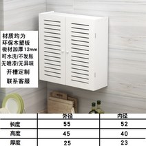 보일러분배기커버 온수기 계량기 수도 배관 난방 가스 차단 밸브 덮개 가리개 카바, L + 1개