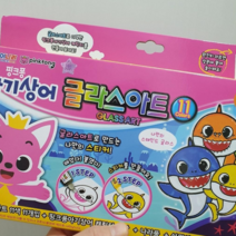 종이나라 핑크퐁 아기상어 글라스아트 11색 세트, 혼합색상, 6개