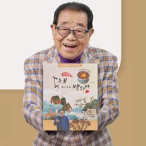송해 송이송송 쌍화차 사계절 전통차 쌍화탕 자연산, 2세트
