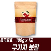 [친환경홍국쌀] 홍국쌀 1kg x 5개, 1개, 5kg