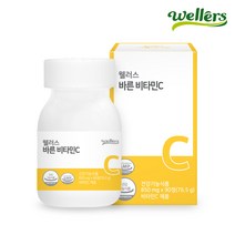 [웰러스] 바른 비타민C 1병 (3개월분) / 인디언구스베리 추출 NO 화학첨가물