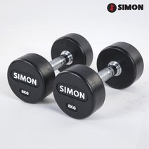 사이먼스포츠 고급 아령 8kg 1개, 단품
