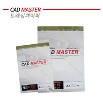 캐드마스터 트레싱페이퍼 제도용 잉크젯, 85g A4