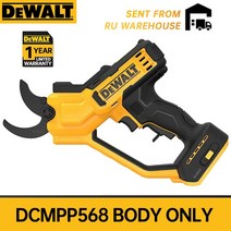 전동가위 원예가위 자동가위DeWalt-충전식 무선 전정 가위 18V 30mm DCMPP568N 정원 가지치기 도구 손, 01 DCMPP568 Body Only