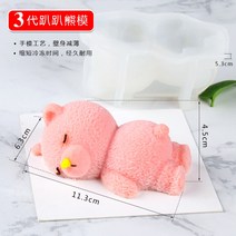 귀여운 곰돌이 아이스크림 초콜릿 케이크 케익 얼음 실리콘 몰드 틀 핑크, 잠자는 곰 실리콘(3세대)