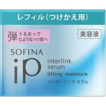 일본직발송 6. 소피나 IP (아이피) 인터링크 세럼 촉촉하고 탄력있는 탄력 피부에 【탄】 바구니 55G [미, 연주, One Color