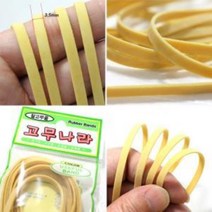 10개 찰고무 생고무줄 4p 3 5mm X 1미터 밴드 고무줄 면고무줄 면고무밴드 교재용, 상품선택