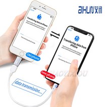 UL1 휴대 전화 U 디스크 고속 데이터 마이그레이션 라인 전송 채팅 역사 APP 계정 지원 Iphone 5S-12PROM, 01 UL1