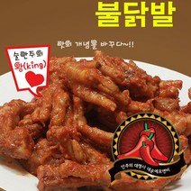 대운에프앤비 직화구이 국내산 통닭발400g, 400g, 1팩