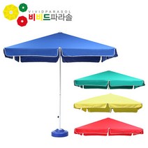 비비드파라솔 [비비드파라솔]직사각파라솔+베이스(250x180cm), 선택완료, 레드:물통베이스 청사각