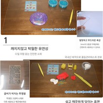 토이앤조이 클레이점토 점토놀이 플레이도우 멀티 받침대 투명매트 클레이매트 점토놀이도구 클레이판 도구 클레이 찰흙판 미술놀이