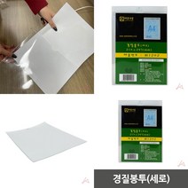 마트498 경질봉투(세로) 군고구마봉투 계약서봉투 포장종이봉투 회사봉투제작 변호사봉투 부동산대봉투