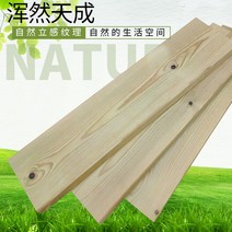 오비끼 방부목 부식 방지 나무 판자 야외 바닥 테라스 핀란드 소나무 광장 재료 통나무 집 용골 발코니, 1개
