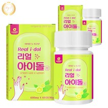 녹차분말 레몬과즙 옥수수수염추출분말 아이돌물 60정 2통 2개월분 호박 팥 추출 덱스트린 구연산 나린진