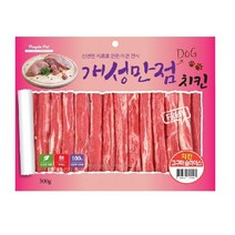 애완견 치킨 고구마 함유 슬라이스 간식 2팩묶음 고단백