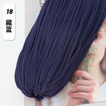 200m 3mm 할로우 라인 다채로운 나일론 코드 스레드 마크라메 diy용 손으로 짠 쿠션/모자/수공예품/신발/가방, [01] 01-qian bao lan