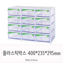 투명 플라스틱서랍장 12칸 부품박스 미니수납함/미니정리함/다용도정리함/수납정리함/수납트레이/수납박스/소품함/데스크정리함/미니서랍/칸막이정리함, 단일 수량