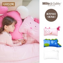 밀로앤개비 [밀로앤개비] 미니 동물베개 커버2 + 솜1개(디자인선택), 미니 톰 (마이크로 실버)/미니 낸시