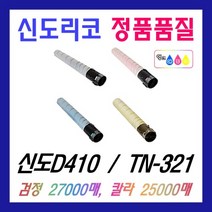 신도리코 TN-321 재생 D410 D411 Bizhub C224 C284 C364 토너 미놀타 TN321, TN321/D410T25KY 노랑 (25000매)