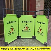 이미지휀스 펜스 가설 디자인 메쉬 공사장가림막 엘리베이터 유지 보수 울타리 패브릭 안전 경고 접는 건설 격리, 14/(대형) 작업중 (악세서리 포함 전통녹 3종세트)