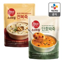 햇반 소프트밀 전복죽 420G/단호박죽 420G 4개 선택구매, 햇반 소프트밀 단호박 420Gx4개