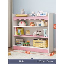 아기교구장 어린이 교구장 책장 낮은 장난감 몬테소리, 17