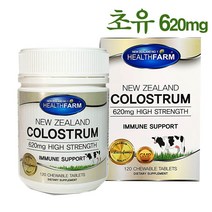 뉴질랜드 헬스팜 초유 콜로스트럼 620 120정 1통 Newzealand Healthfarm Colostrum High Strength, 정당 620mg
