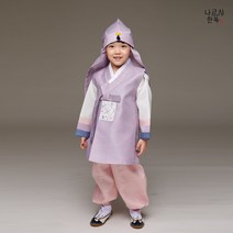 나르샤 남아한복 은하수 퍼플그레이 백일~10호 국내제작