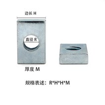 특수 와샤아연 도금 직사각형 너트 알루미늄 T-슬라이더 너트/사각 와셔 M3 M4 M5 반대 10 12 15 16 20 24, 18 M5x20x13x4 8pcs