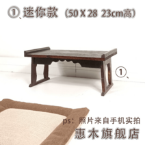 개다리 소반 다과상 찻상 다도 손님 전통 미니, 소50cm