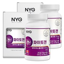 파이토젠 60캡슐 x2통 대두이소플라본 연어콜라겐 당귀분말 세이지잎 추출분말 붉은 토끼풀