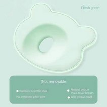 댕댕구리 아기 침대 모기장 휴대용 요람 접이식 통기성 유아 잠자는 바구니, Green Pillow