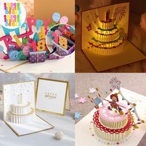생일 축하 감사 기념일 입체카드 모음 3d 팝업카드 멜로디 조명 카드 메세지 어버이날 스승의날, 05.땡큐감사입체카드/단일색상