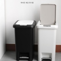 사무실 모던 깔끔한 사각 버튼 페달 휴지통 인테리어, 화이트 15L