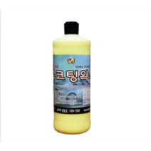 티에이시씨스템 손세차전용 물왁스(노랑색) 1L 농축형