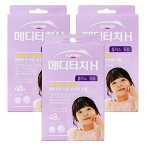 메디터치H 플러스 돗트 48매X3개 작은상처 방수 보습 습윤밴드, 3개