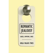 (영문도서) Romantic Jealousy: Causes Symptoms Cures Paperback, Routledge