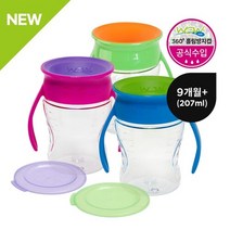 와우컵 [와우컵] 207ml 베이비 트라이탄 (뚜껑포함)_컬러선택, 클리어핑크, 1개