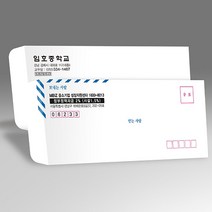 그린애드컴 편지 서류 우편 규격 A4 황봉투 크라푸트 행정 기업체 편지지 소봉투 주문제작인쇄, 1000장, 행정소봉투