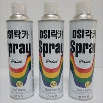 동서 락카 DSI 스프레이 페인트 목재 철판 철재 도색 도장 DIY, 은색