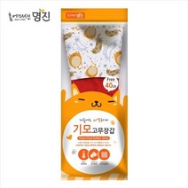 명진 기모 고무장갑 40cm 레드, 기타, 핑크