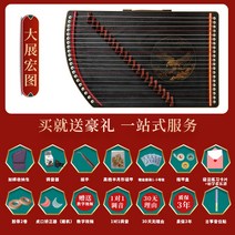 중국 전통 고대 통나무 고쟁 21현 휴대용 연습용, B