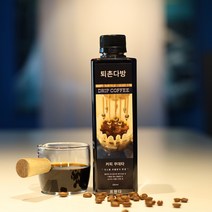 [퇴촌다방]르완다 원두 100% 핸드 드립 커피 원액 350ml 콜드브루, 탄산커피전용 드립커피원액
