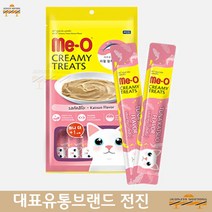 보관용이 셀커크렉스 아메리칸숏헤어 스틱츄르 가츠오 15g 5p 스코티시폴드 메인쿤 샴