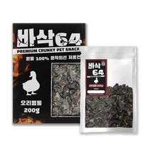 애견용품 강아지용품 멍멍이 간식 오리 염통 200g, 00상품선택