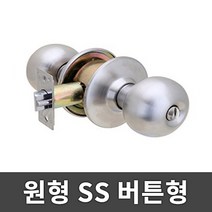 8302 SS 실버 원형 동전형 방문손잡이, 1개