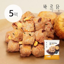 바르닭 직화그릴 닭가슴살 큐브-옥수수, 100g, 5팩