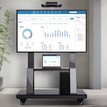 회의용 강의용 모니터 스탠드 30 70인치 대형tv, 특수 모델 30~60인치 높이 1.5m