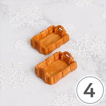 미니어처 소품 미니 바구니 (4개입)